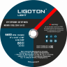 Отрезной круг LIGOTON LIGHT 125*1.2*22