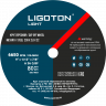 Отрезной круг LIGOTON LIGHT 230*1.8*22