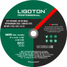 Отрезной круг LIGOTON PROFESSIONAL 125*1.0*22