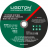 Отрезной круг LIGOTON PROFESSIONAL PLUS 125*1,6*22