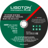 Отрезной круг LIGOTON PROFESSIONAL PLUS 150*1,8*22