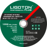 Отрезной круг LIGOTON PROFESSIONAL PLUS 150*2,0*22
