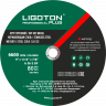 Отрезной круг LIGOTON PROFESSIONAL PLUS 180*1,6*22