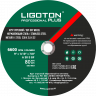 Отрезной круг LIGOTON PROFESSIONAL PLUS 180*1,8*22