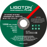 Отрезной круг LIGOTON PROFESSIONAL PLUS 125*1,6*22
