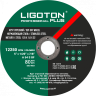 Отрезной круг LIGOTON PROFESSIONAL PLUS 125*1,6*22