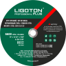 Отрезной круг LIGOTON PROFESSIONAL PLUS 125*1,6*22