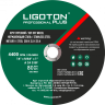 Отрезной круг LIGOTON PROFESSIONAL PLUS 125*1,6*22