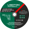 Отрезной круг LIGOTON PROFESSIONAL 230*1.6*22