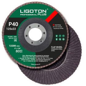 Лепестковый круг LIGOTON PROFESSIONAL PLUS 125*22 Р60